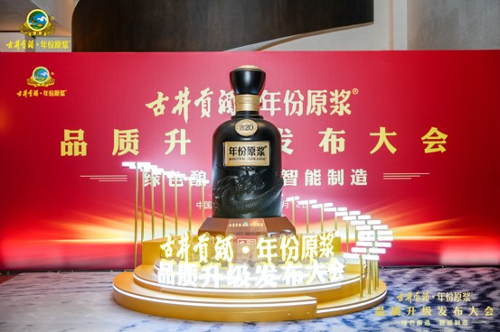 朱丹蓬：守正出奇 古井贡酒穿越周期的四大战略定力